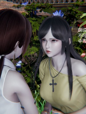 [无悔] 孙家遗产的秘密 01-26 (完)_0994_18_49
