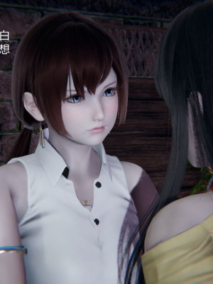 [无悔] 孙家遗产的秘密 01-26 (完)_0995_18_50
