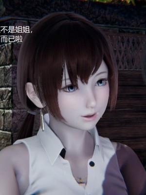 [无悔] 孙家遗产的秘密 01-26 (完)_1000_18_55