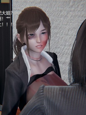 [无悔] 孙家遗产的秘密 01-26 (完)_1005_18_60