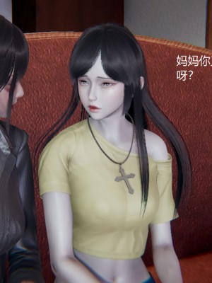 [无悔] 孙家遗产的秘密 01-26 (完)_1030_19_22