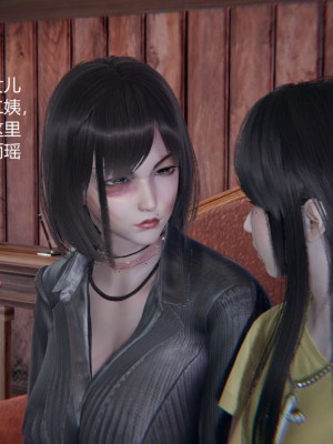 [无悔] 孙家遗产的秘密 01-26 (完)_1035_19_27