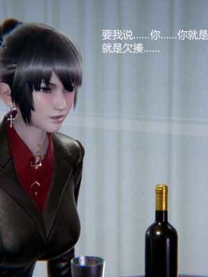 [无悔] 孙家遗产的秘密 01-26 (完)_1041_19_33
