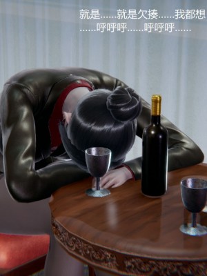 [无悔] 孙家遗产的秘密 01-26 (完)_1042_19_34