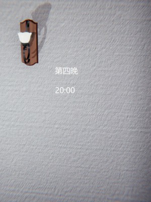 [无悔] 孙家遗产的秘密 01-26 (完)_1045_19_37