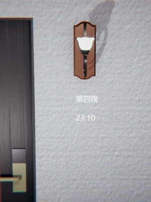 [无悔] 孙家遗产的秘密 01-26 (完)_1048_19_40