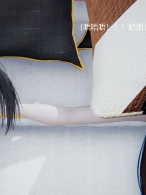 [无悔] 孙家遗产的秘密 01-26 (完)_1053_19_45