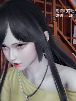 [无悔] 孙家遗产的秘密 01-26 (完)_1074_20_13