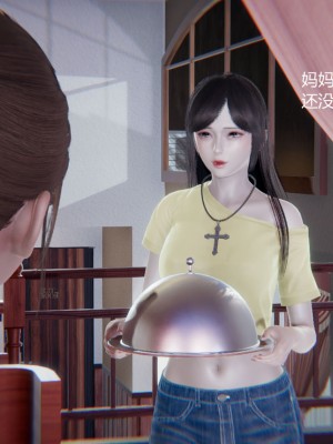 [无悔] 孙家遗产的秘密 01-26 (完)_1079_20_18