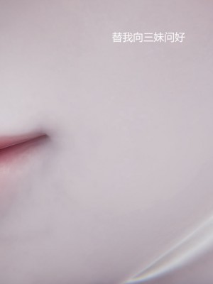 [无悔] 孙家遗产的秘密 01-26 (完)_1083_20_22