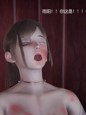 [无悔] 孙家遗产的秘密 01-26 (完)_1088_20_27
