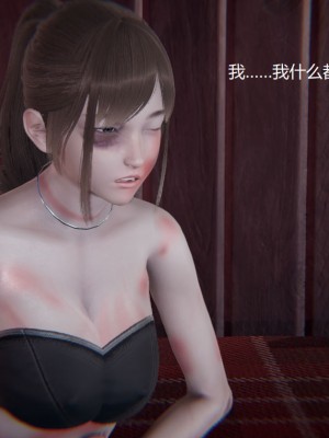 [无悔] 孙家遗产的秘密 01-26 (完)_1092_20_31