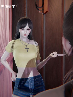 [无悔] 孙家遗产的秘密 01-26 (完)_1093_20_32