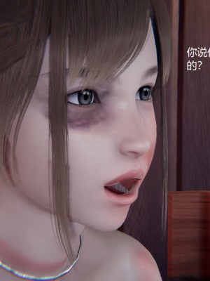 [无悔] 孙家遗产的秘密 01-26 (完)_1095_20_34