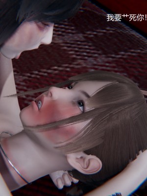 [无悔] 孙家遗产的秘密 01-26 (完)_1149_21_35