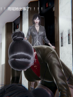 [无悔] 孙家遗产的秘密 01-26 (完)_1207_22_48
