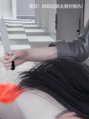 [无悔] 孙家遗产的秘密 01-26 (完)_1215_22_56