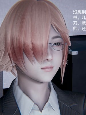 [无悔] 孙家遗产的秘密 01-26 (完)_1386_26_34