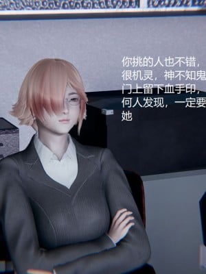 [无悔] 孙家遗产的秘密 01-26 (完)_1388_26_36