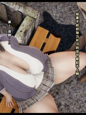 [たごさく] ギャル×進級試験 [不可视汉化]_011_00000010