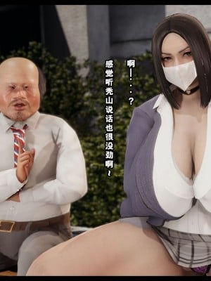[たごさく] ギャル×進級試験 [不可视汉化]_014_00000013