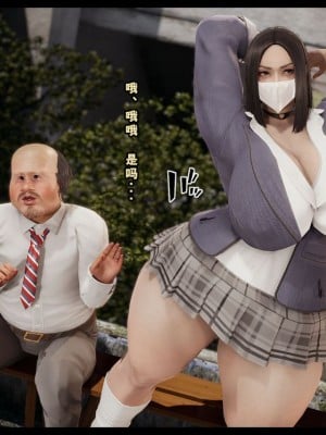 [たごさく] ギャル×進級試験 [不可视汉化]_016_00000015