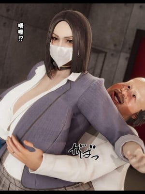 [たごさく] ギャル×進級試験 [不可视汉化]_023_00000022