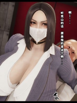 [たごさく] ギャル×進級試験 [不可视汉化]_024_00000023