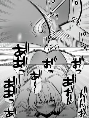 [蜂蜂蜂] 自由にクリ責めできる変なお店 [中国翻訳]_17