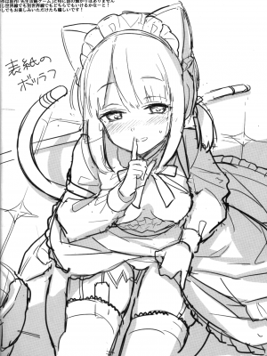 (C103) [K+W (ささちん)]「先生、みんなには内緒ですよ？」(ブルーアーカイブ)_03