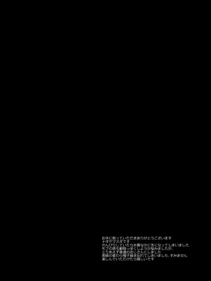 [ナギヤマスギ (那岐山)] 水着ミユの特殊作戦 (ブルーアーカイブ) [DL版]_03