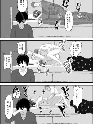 [ひめごと熟女] 親友の母は発情期_16