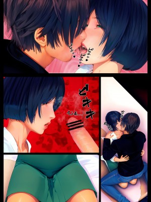 [醜行譚] 俺だけの母さんだったのに…_044