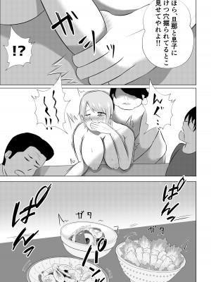 [てぃが。] 人妻デリヘルで同級生のお母さんが出てきたw_57