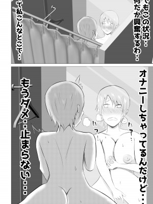 [てぃが。] 人妻デリヘルで同級生のお母さんが出てきたw_38