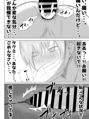 [てぃが。] 人妻デリヘルで同級生のお母さんが出てきたw_58