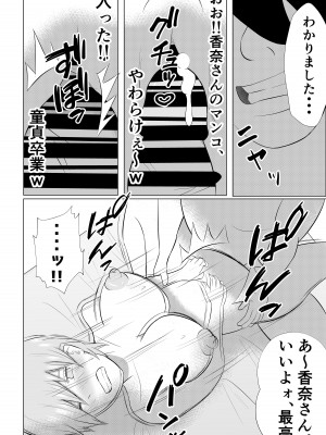 [てぃが。] 人妻デリヘルで同級生のお母さんが出てきたw_30