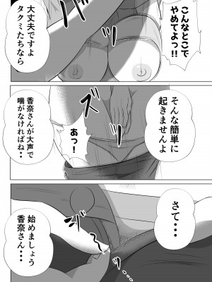 [てぃが。] 人妻デリヘルで同級生のお母さんが出てきたw_48