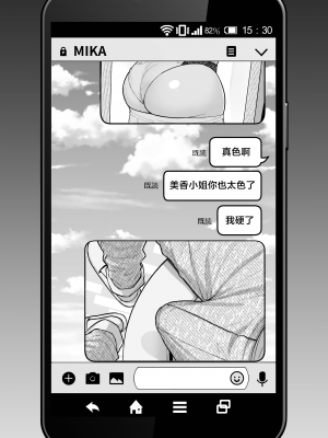 [華容道 (松果)] 人妻の自宅に白昼訪問する本｜白天去太太家訪問的本 [葱鱼个人汉化] [DL版]_20