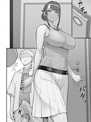 [華容道 (松果)] 人妻の自宅に白昼訪問する本｜白天去太太家訪問的本 [葱鱼个人汉化] [DL版]_23
