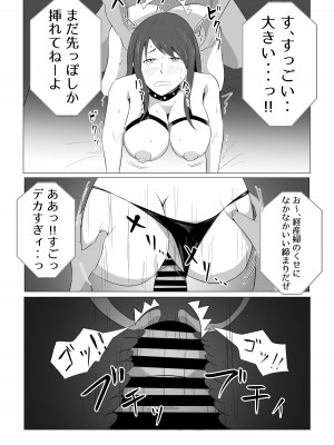 [てぃが。] 妻が俺に内緒で同人AVに出ていたのだが。_32