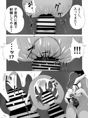 [てぃが。] 妻が俺に内緒で同人AVに出ていたのだが。_45