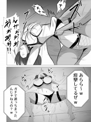 [てぃが。] 妻が俺に内緒で同人AVに出ていたのだが。_46