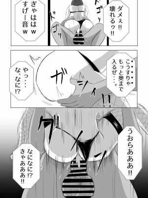 [てぃが。] 妻が俺に内緒で同人AVに出ていたのだが。_41