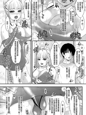 [A-mania9's (Amanoja9)] BEHAVIOUR+18 ～BBA!!～[DL版] [中文]_Be180014