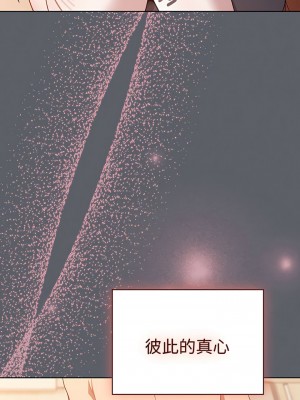 分組換換愛 91-92話_91_02