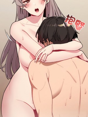 分組換換愛 91-92話_91_03