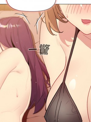 分組換換愛 91-92話_91_06