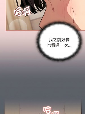 分組換換愛 91-92話_91_15