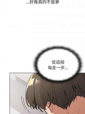 分組換換愛 91-92話_92_06